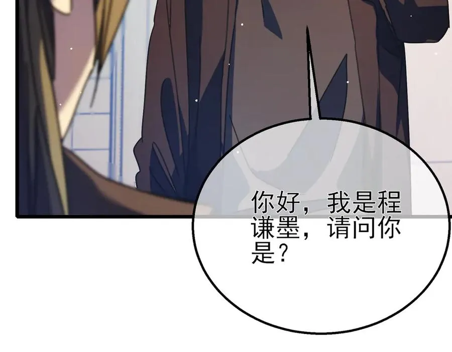 第24话 潜力评估：sss70