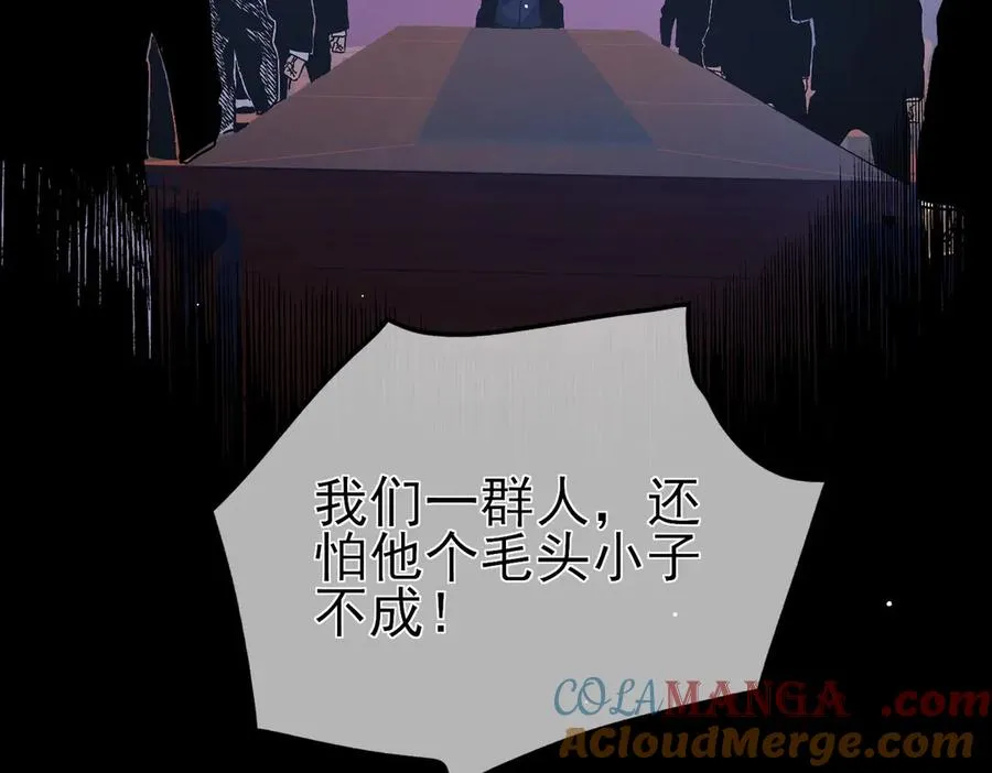 第18话 全校老师败北！153