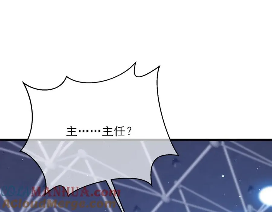 第3话 疯狂刷怪！直冲榜一！196