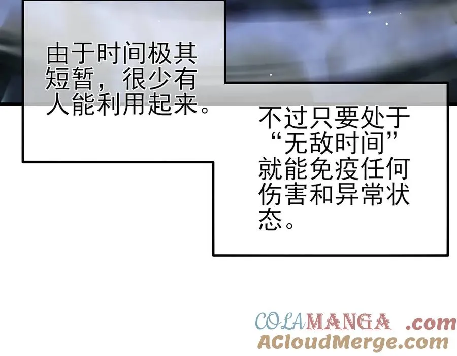 第26话 考核成绩全国第一8