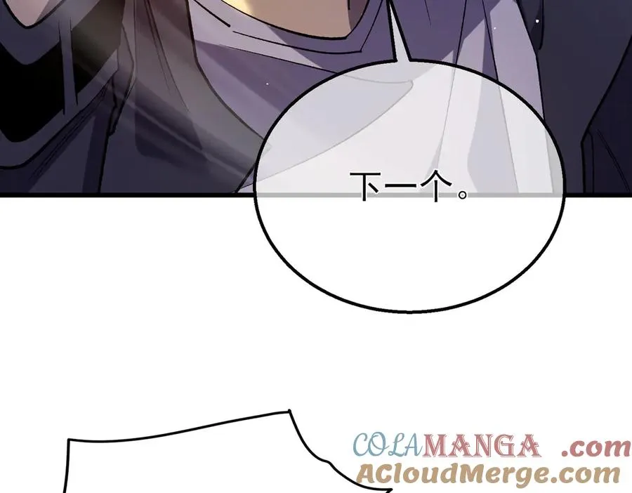 第18话 全校老师败北！177