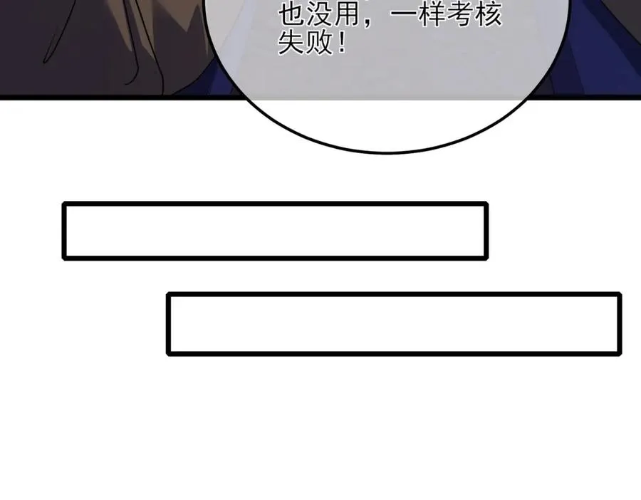 第5话 隐藏boss69