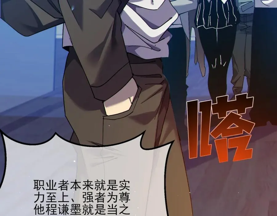 第7话 擂台比武147