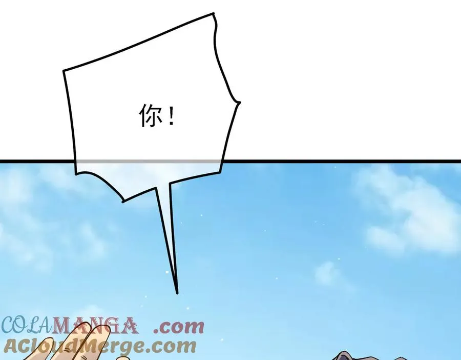 第16话 挑战风华学院秘境！81