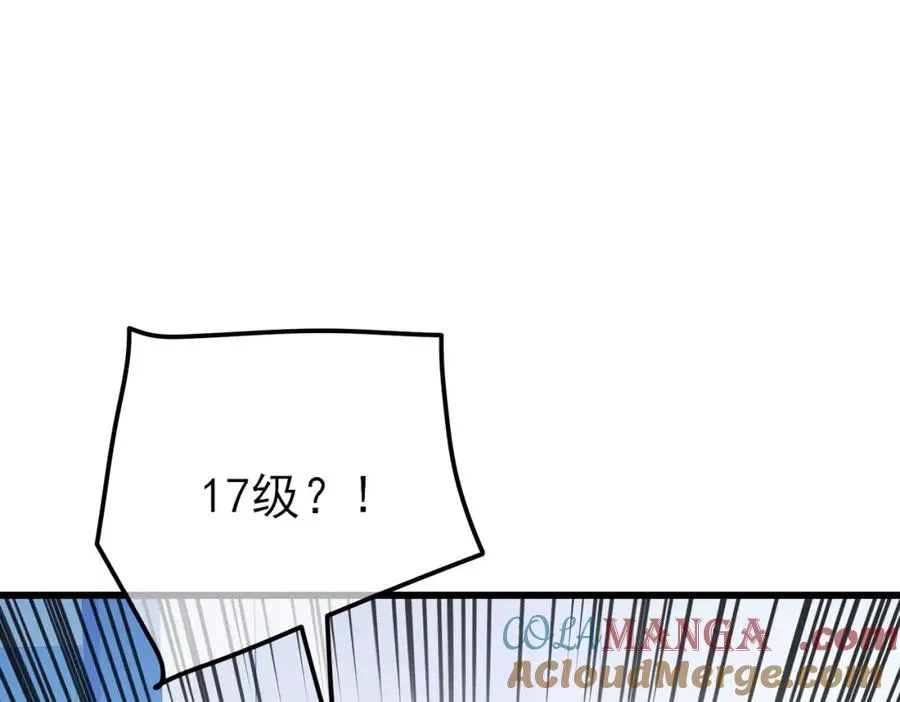 第14话 李道玉违规5