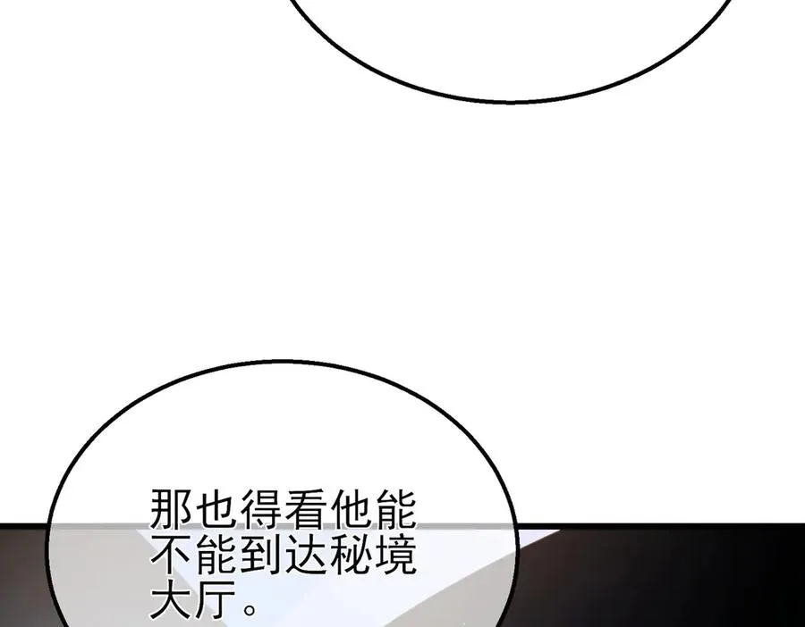 第18话 全校老师败北！66