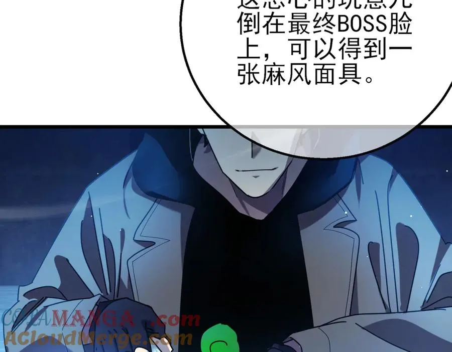 第26话 考核成绩全国第一204