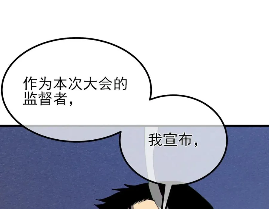 第13话 保送名额之战！程谦墨再次震惊全场！58