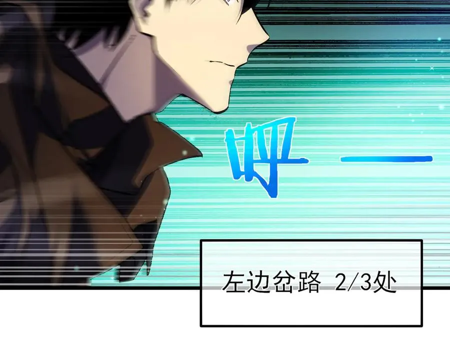 第20话 副本竞速142