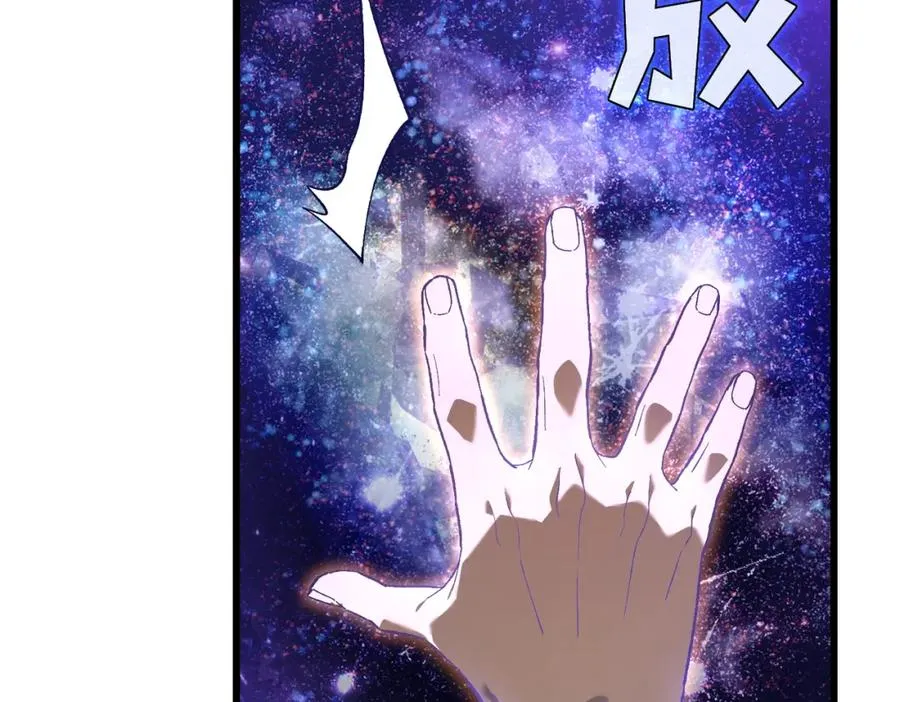 第6话 单挑？你配吗！35