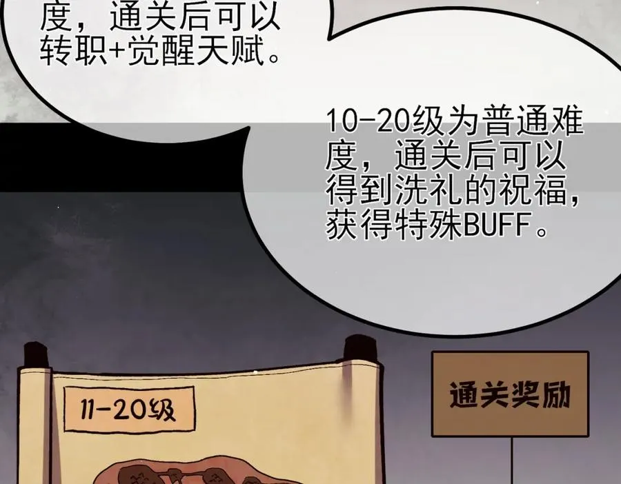 第14话 李道玉违规164