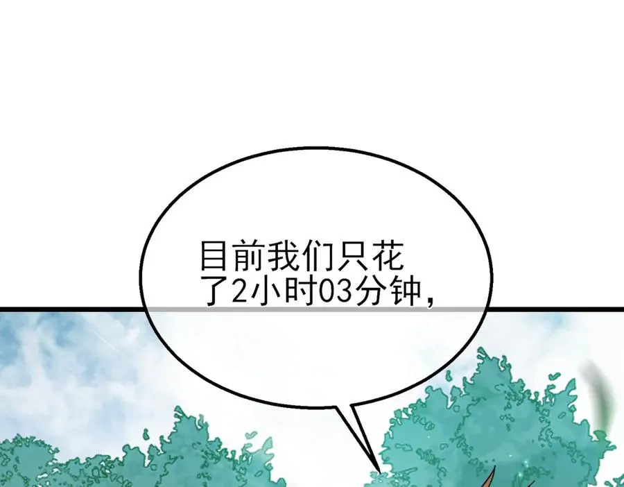第22话 刷新剃刀沼泽记录107