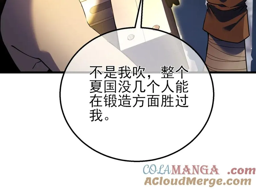 第19话 神器：流光千刃伞180