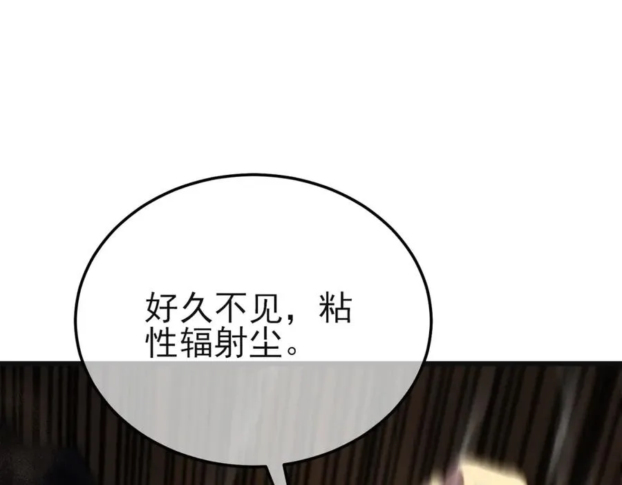 第10话 击杀boss，获得水藤法杖98