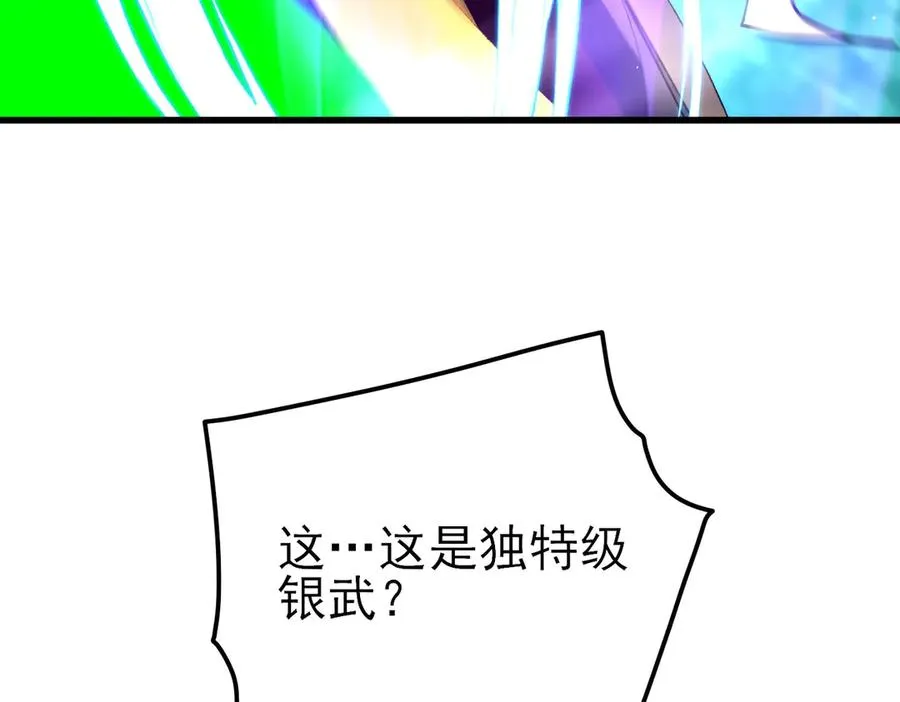 第26话 考核成绩全国第一37