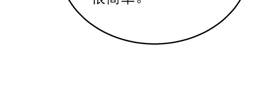 第26话 考核成绩全国第一177