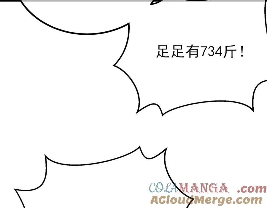 第13话 保送名额之战！程谦墨再次震惊全场！9