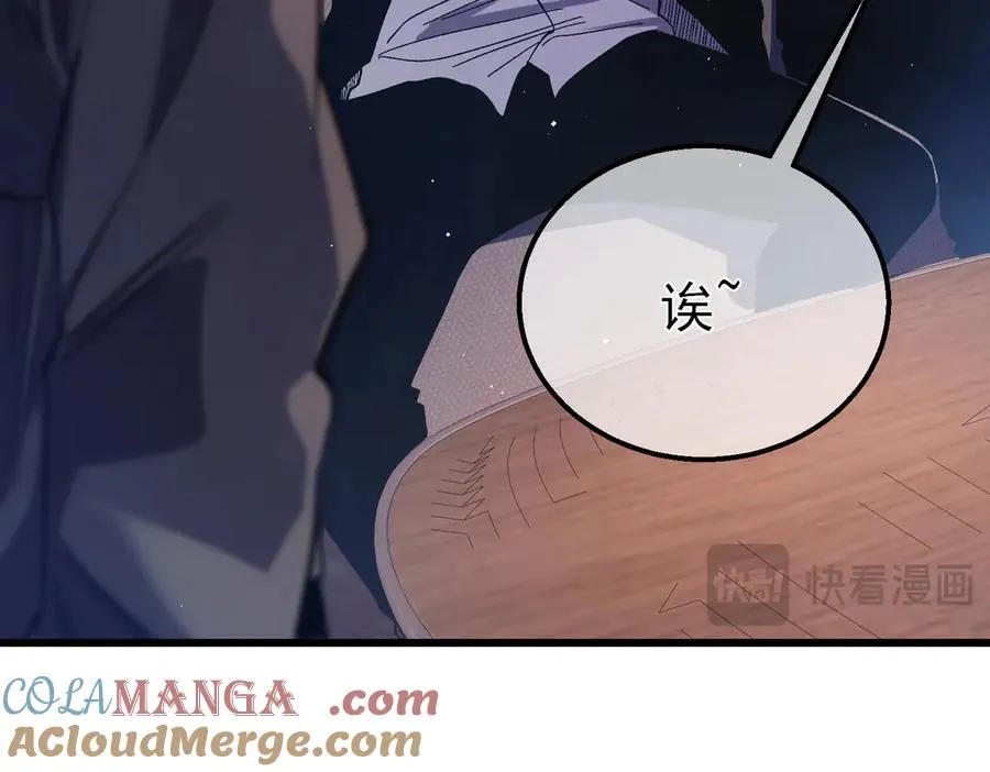第16话 挑战风华学院秘境！17