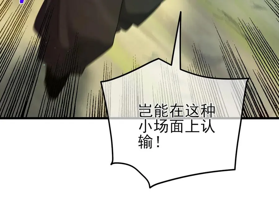 第21话 老墨的教学161
