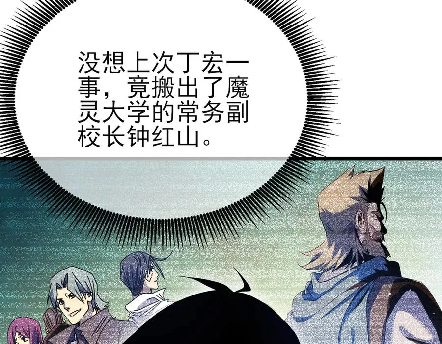 第24话 潜力评估：sss82