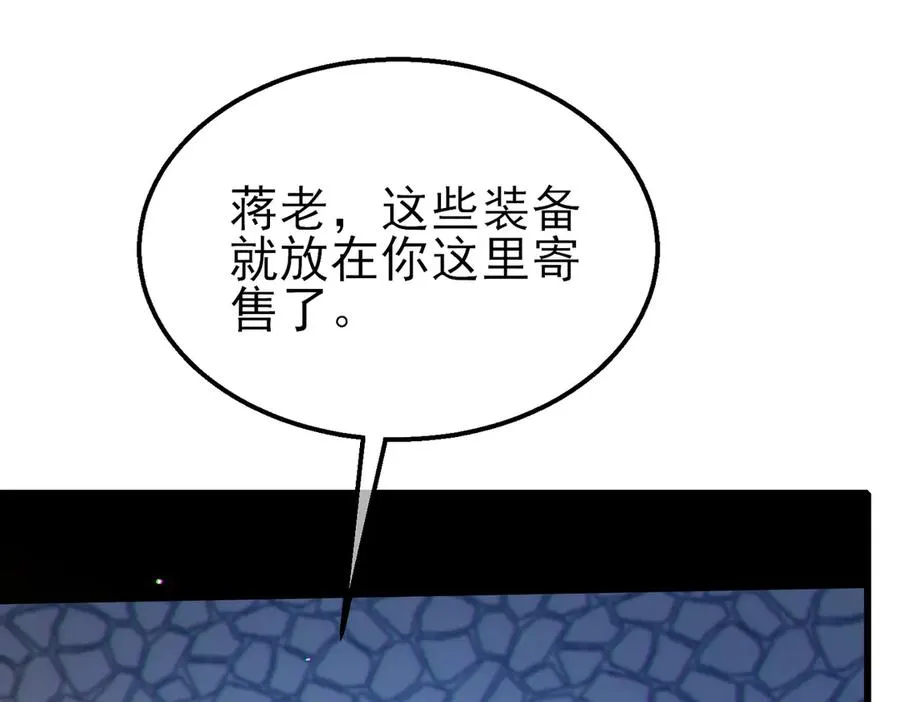 第23话 偷学技能192
