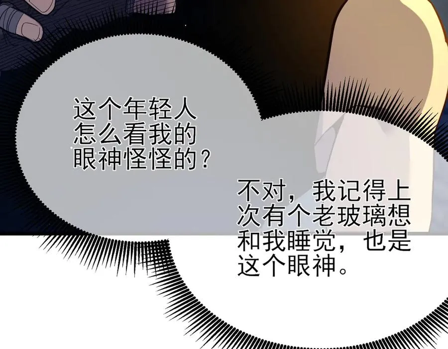 第19话 神器：流光千刃伞150