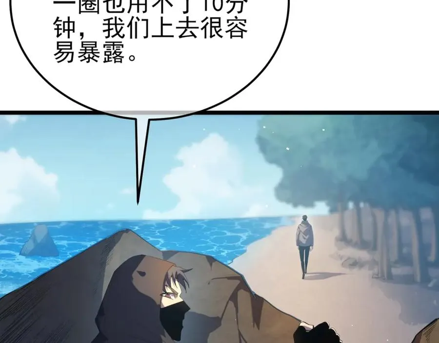第10话 击杀boss，获得水藤法杖74