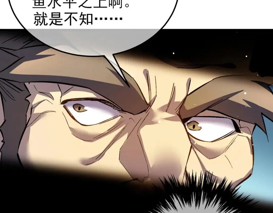 第11话 隐藏boos——鱼人王子！62