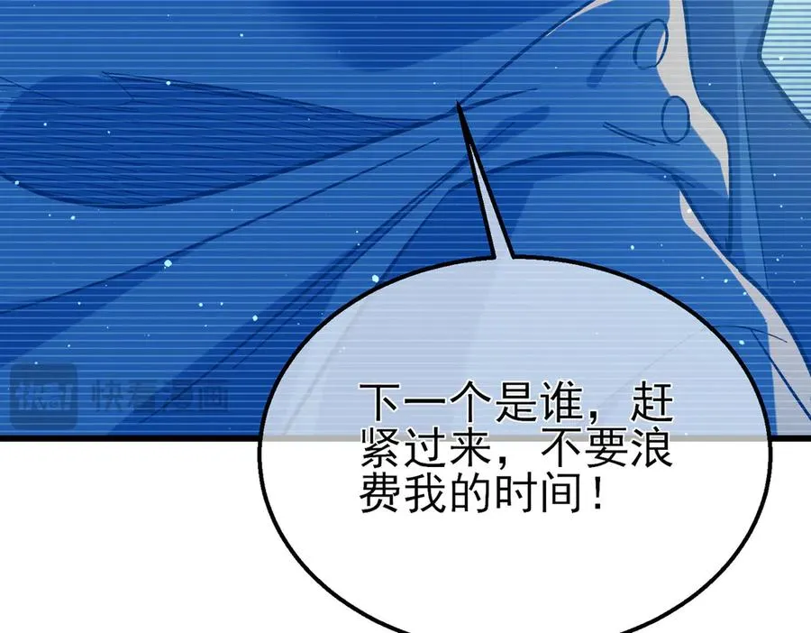 第18话 全校老师败北！147