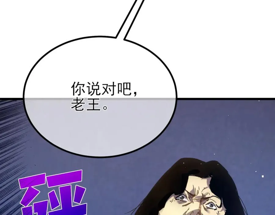 第14话 李道玉违规176
