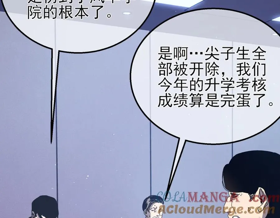 第16话 挑战风华学院秘境！37