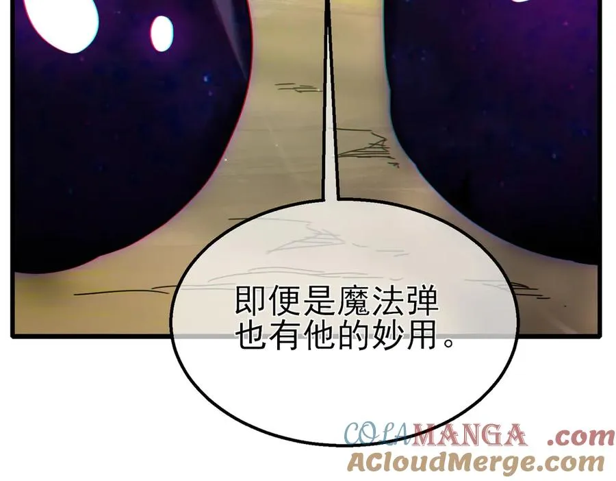 第22话 刷新剃刀沼泽记录205