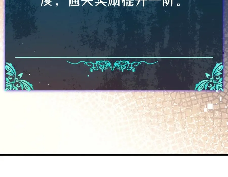 第4话 完美流程击杀BOSS！48