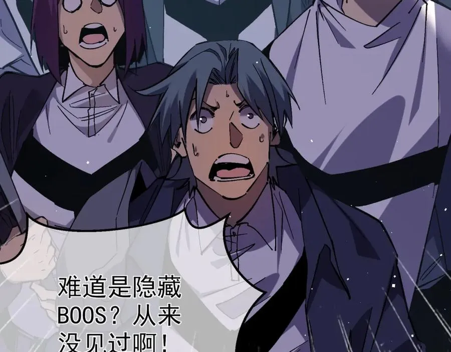 第11话 隐藏boos——鱼人王子！135