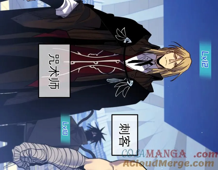 第13话 保送名额之战！程谦墨再次震惊全场！37