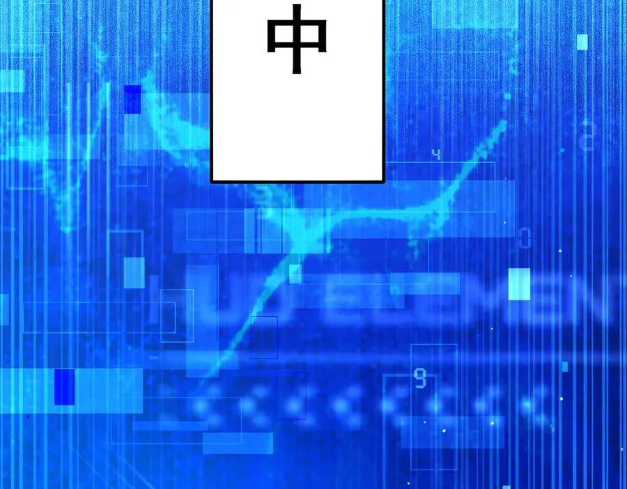 第24话 潜力评估：sss174