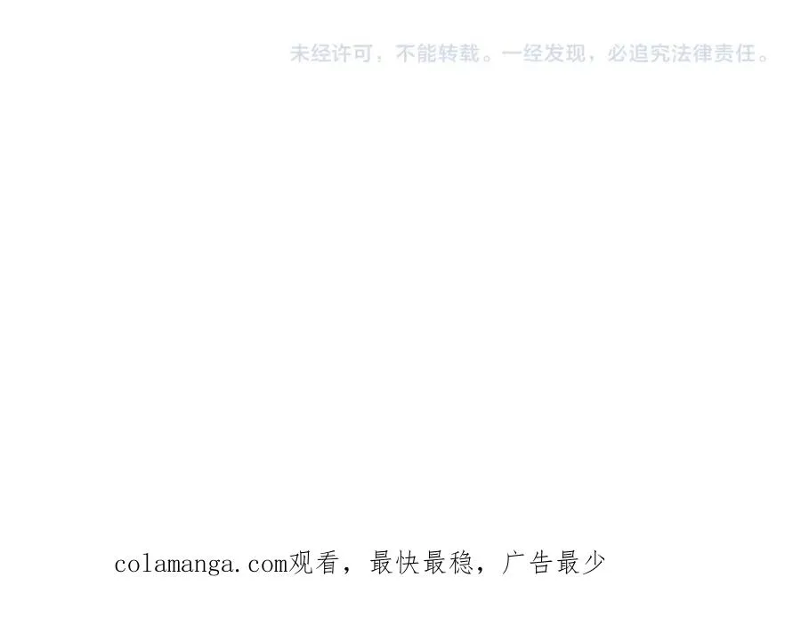 第6话 单挑？你配吗！162