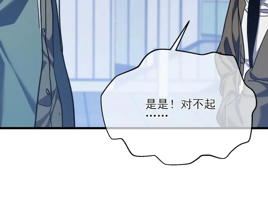 第3话 疯狂刷怪！直冲榜一！201