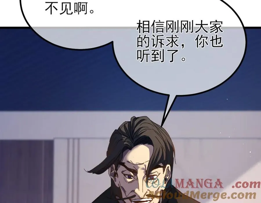 第15话 放弃保送资格145