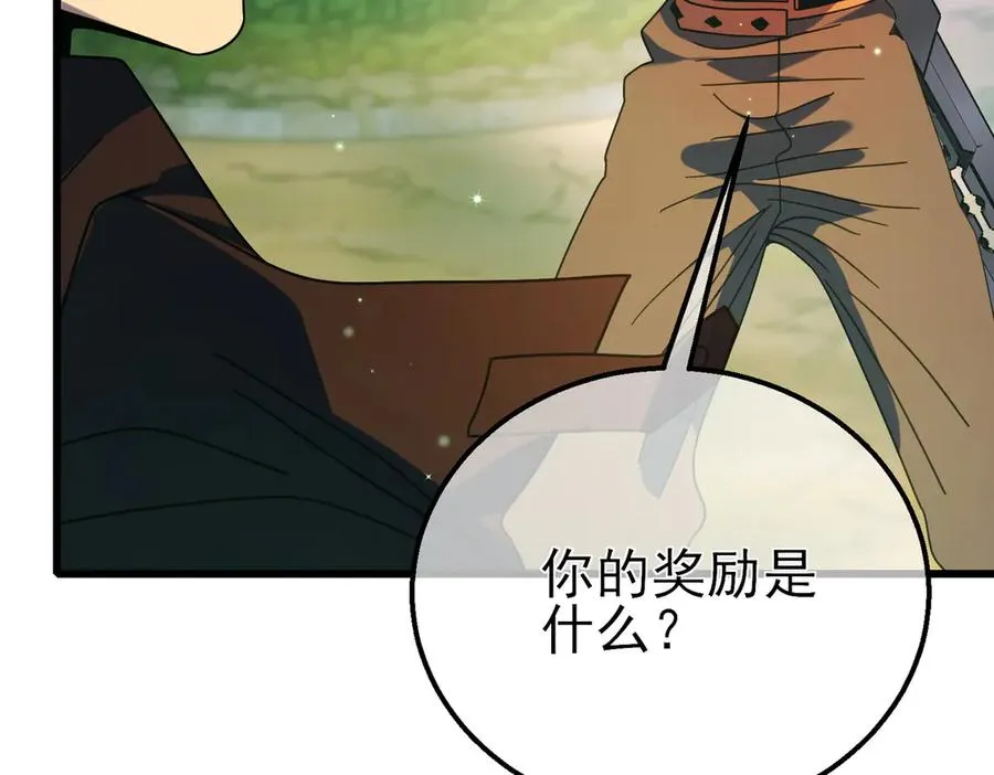 第23话 偷学技能22