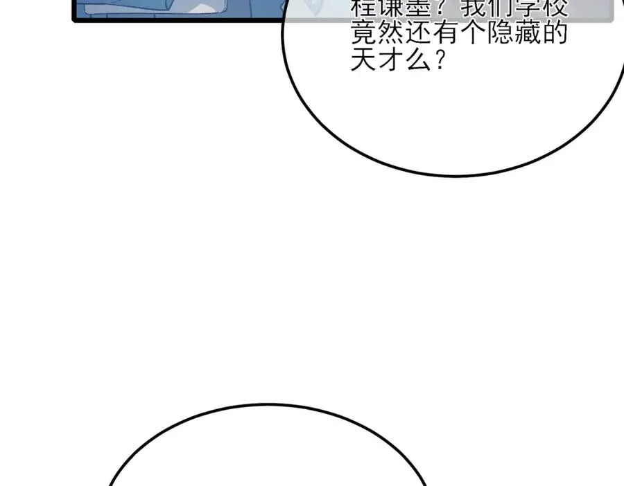 第5话 隐藏boss49