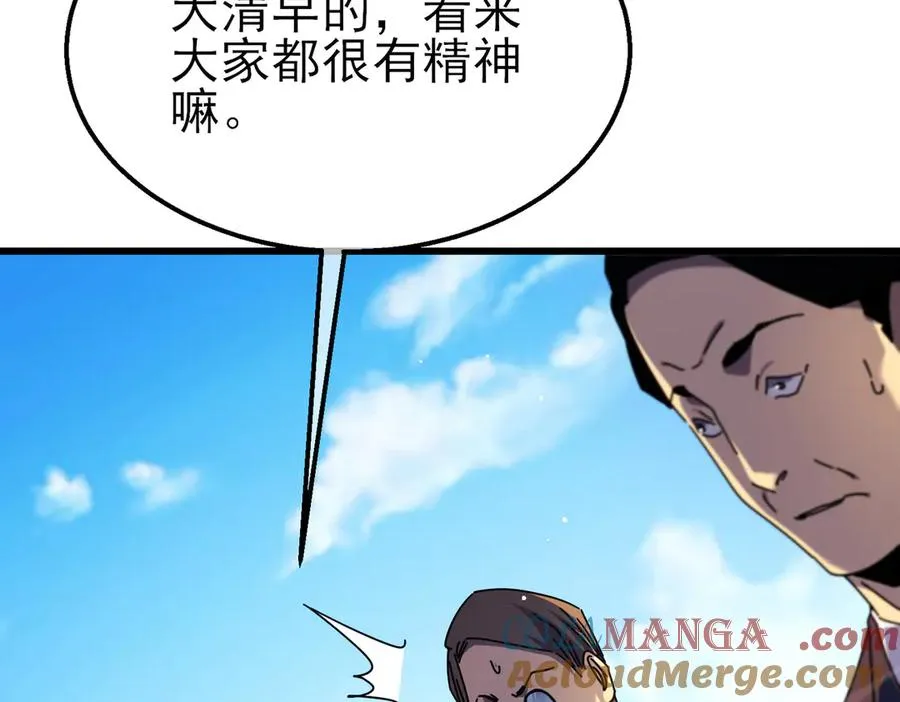 第24话 潜力评估：sss105