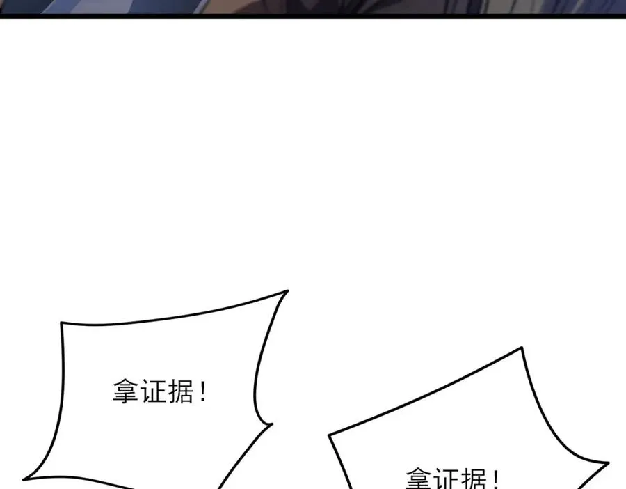 第6话 单挑？你配吗！118