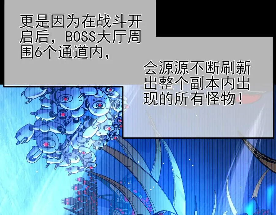 第26话 考核成绩全国第一74
