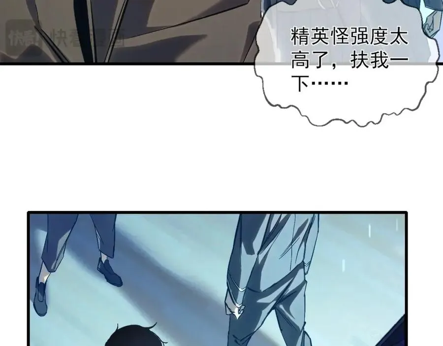 第1话 开局被动强无敌！98