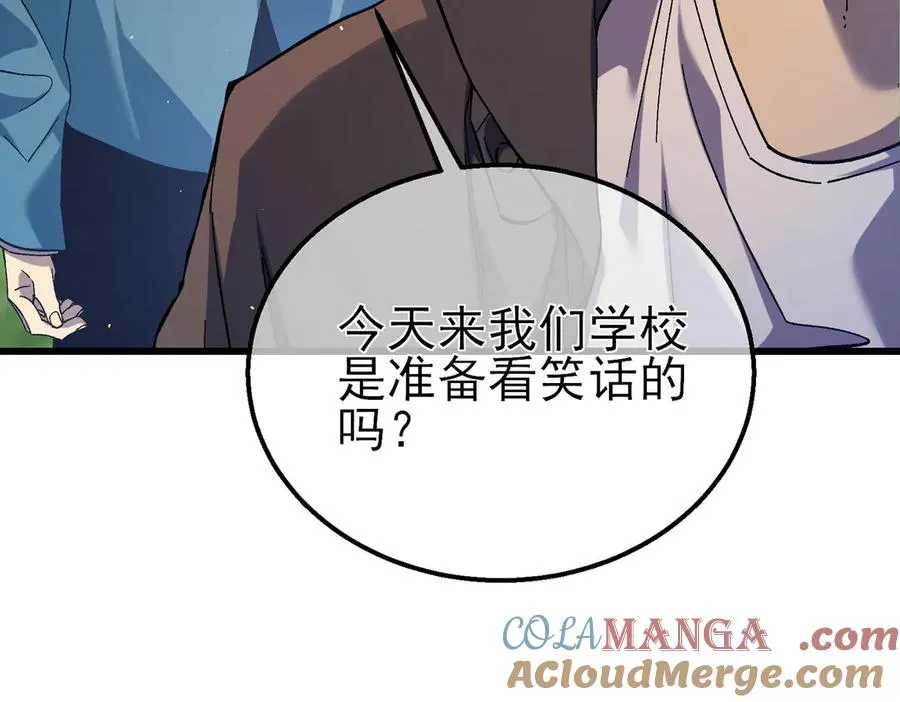 第16话 挑战风华学院秘境！61