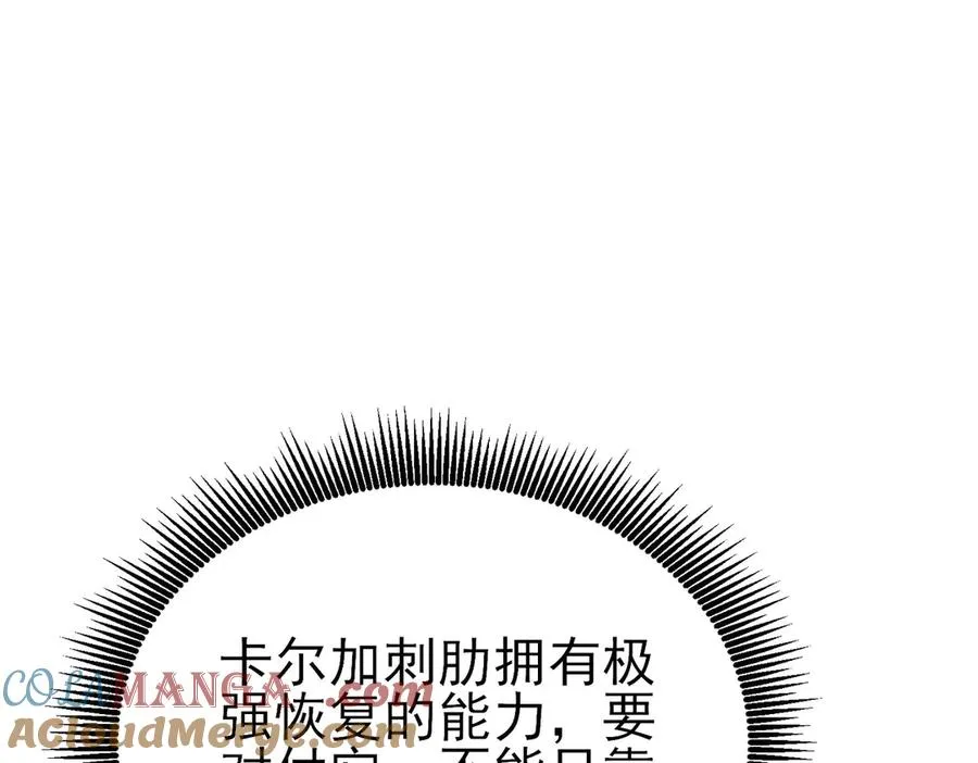 第22话 刷新剃刀沼泽记录5