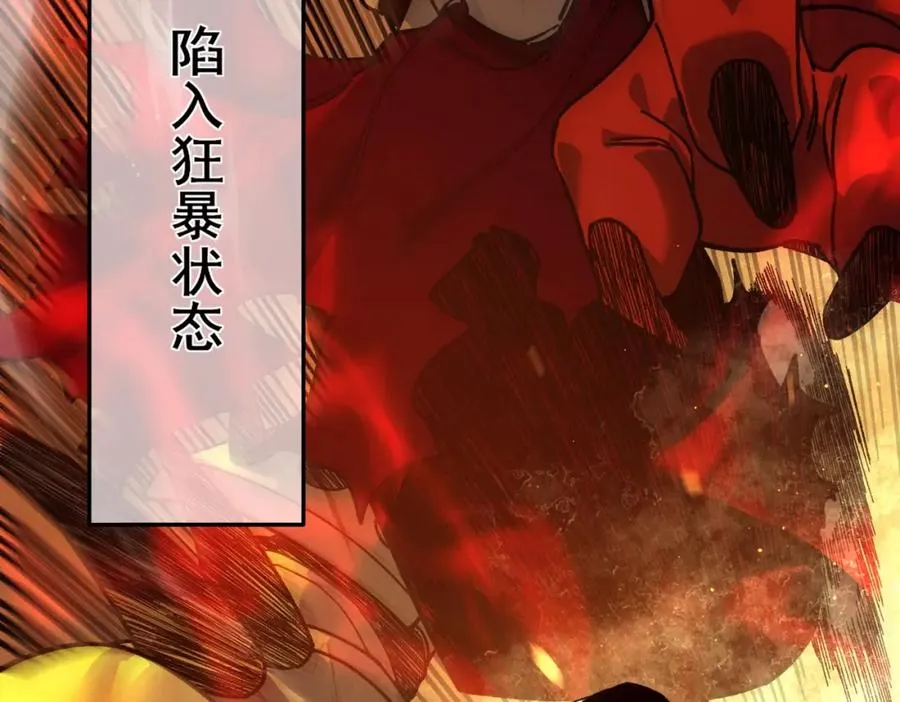第4话 完美流程击杀BOSS！192