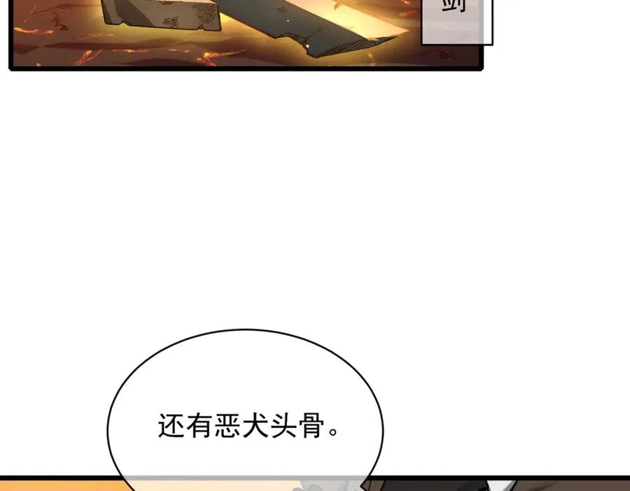 第5话 隐藏boss78