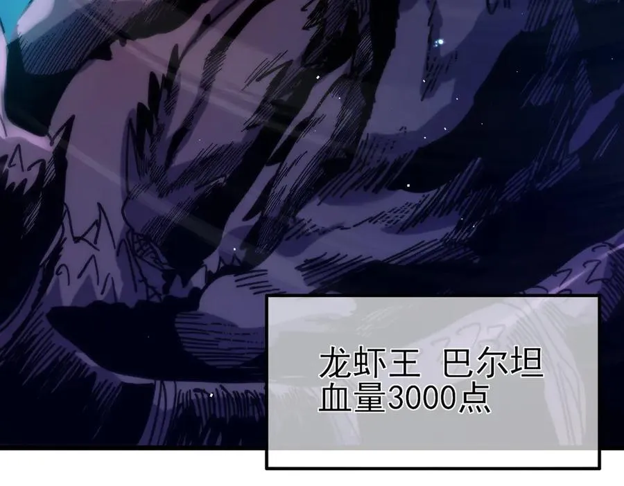 第16话 挑战风华学院秘境！195